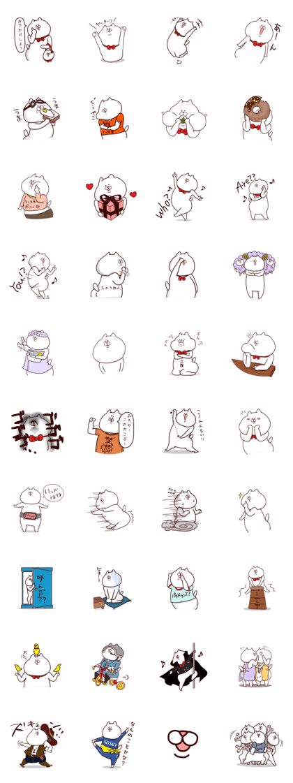 NUKO MASSHIGURA! RUSH !