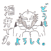 ogre man sakai