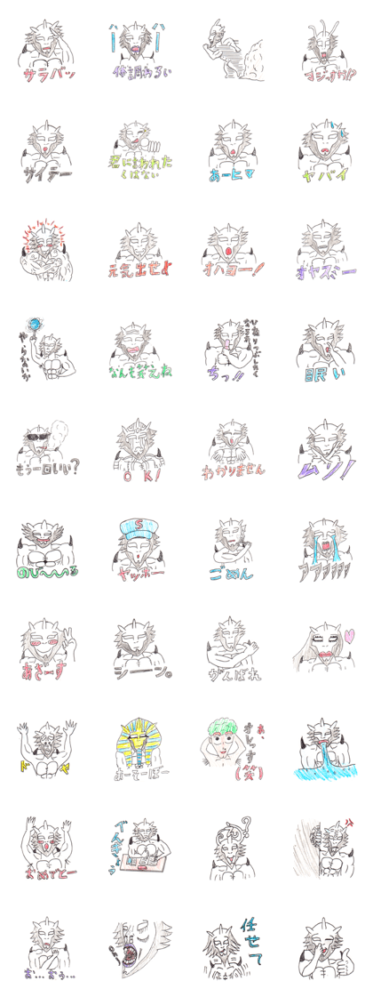 ogre man sakai