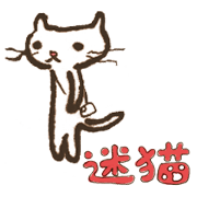 STRAY CAT-mayoneko-