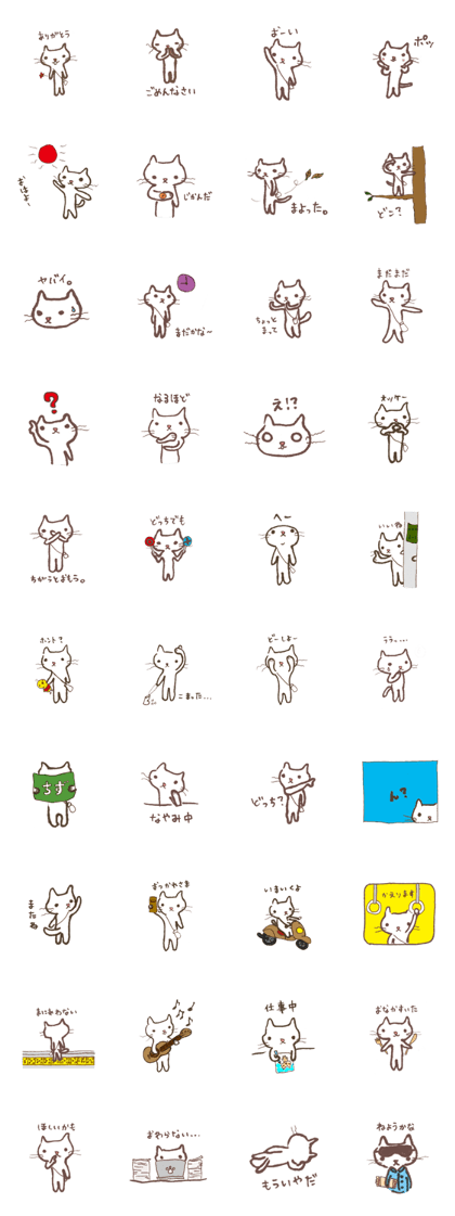 STRAY CAT-mayoneko-