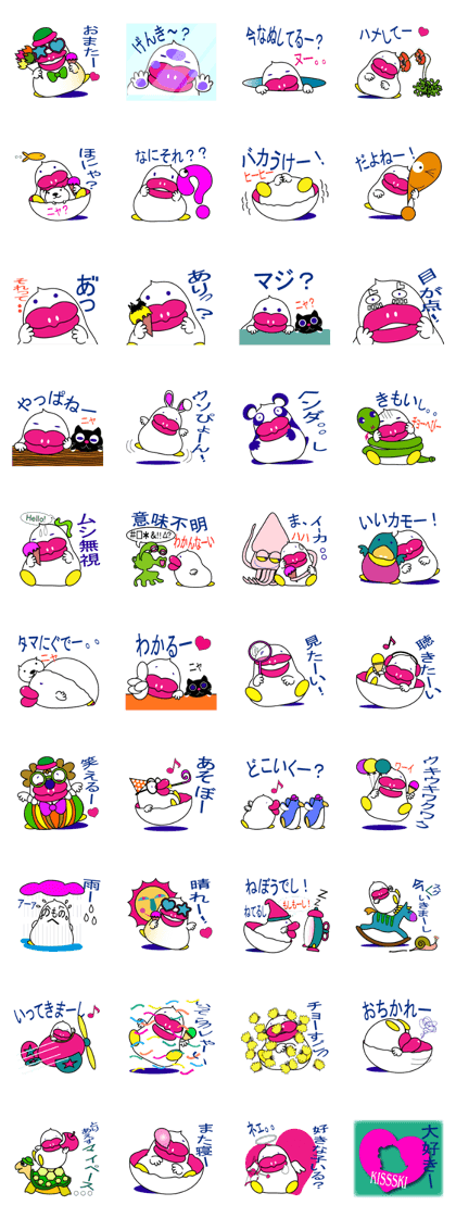 KISSSKI part2