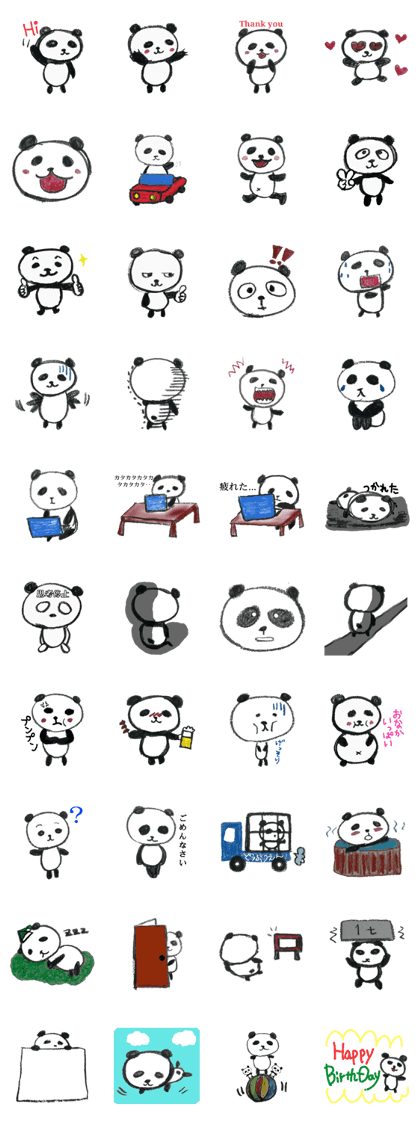 Panda pan da!!