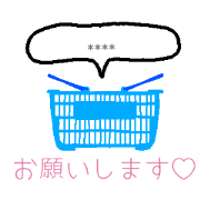 Couple conversation Japan ver.