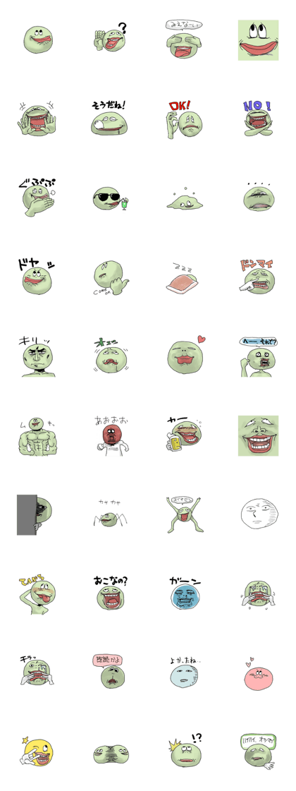 Beans human