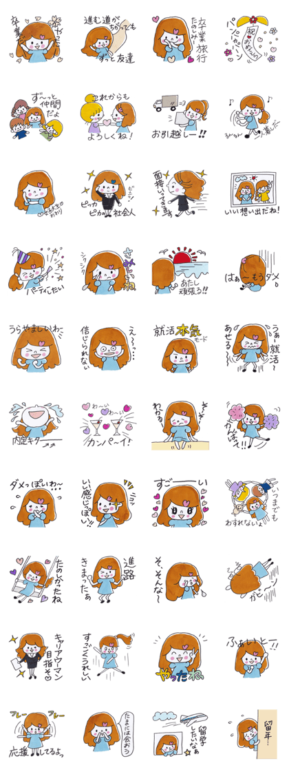 Graduate, job hunting stickers