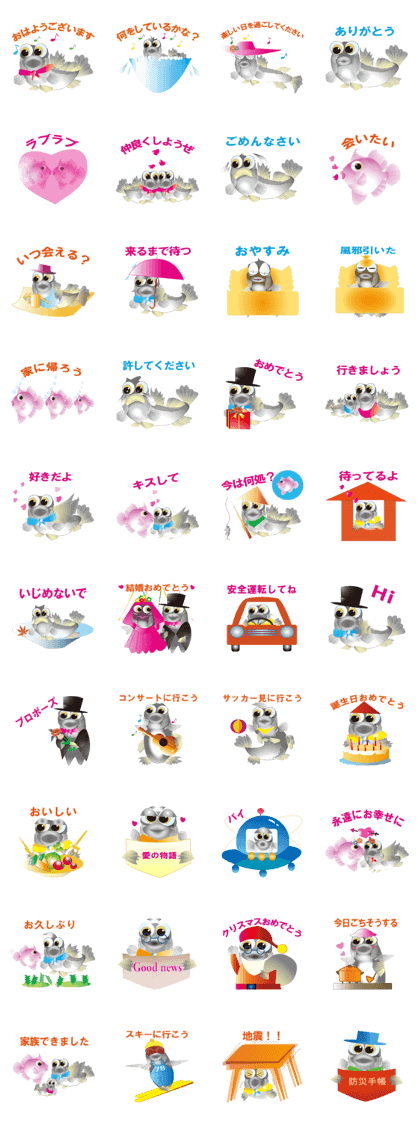 Goldfish  Story of love (Japanese)