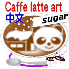 Caffe latte art sticker(Chinese ver)