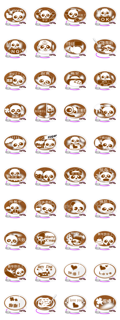 Caffe latte art sticker(Chinese ver)