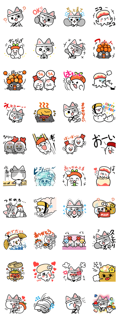 SUSHI-TAMA