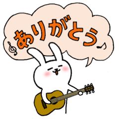 The white rabbit which likes guitars