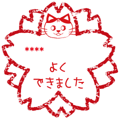 Lee chan's daily cute cat Custom Sticker