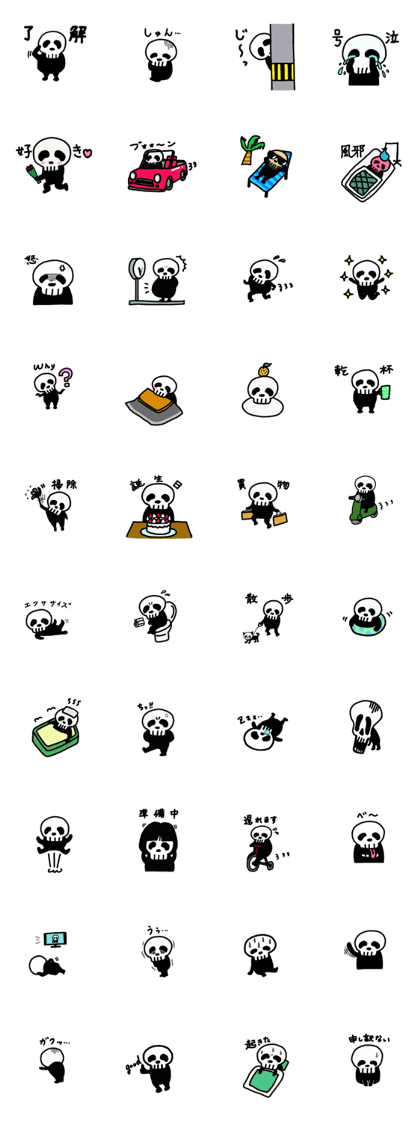 Skull life Sticker