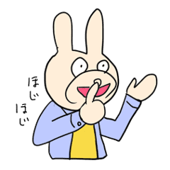 うさぎが服を着て歩いてるんだが Line スタンプ Line Store