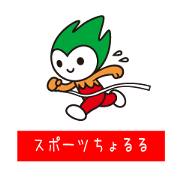 sports choruru