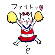 Handwritten cat society part2
