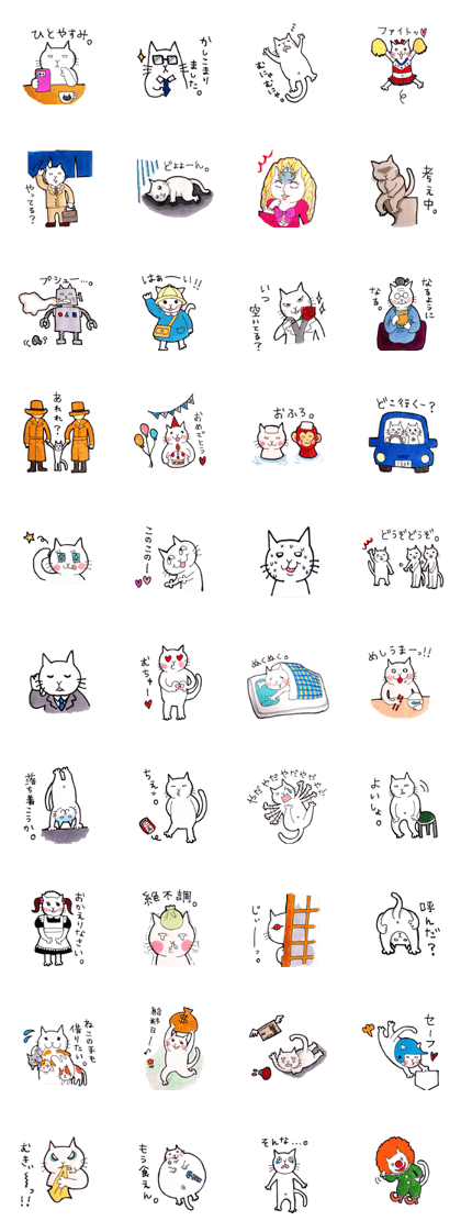Handwritten cat society part2