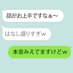 HON NE4