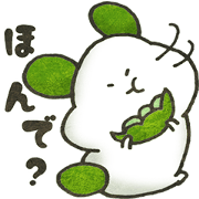 Hamyu-Ushi go to GIFU