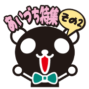 white&black panda vol.9