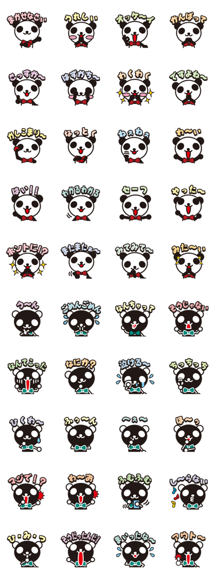 white&black panda vol.9