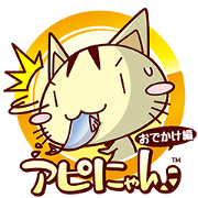 Apinyan STICKERS 02