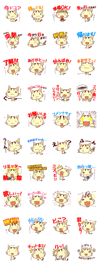 Apinyan STICKERS 02