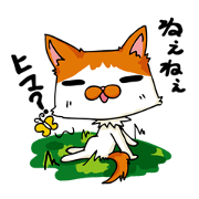 Nyangoro Sticker