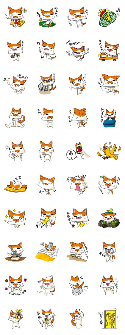 Nyangoro Sticker