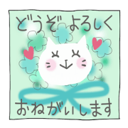 Mimi and message 3