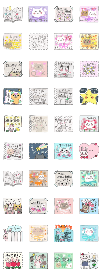 Mimi and message 3