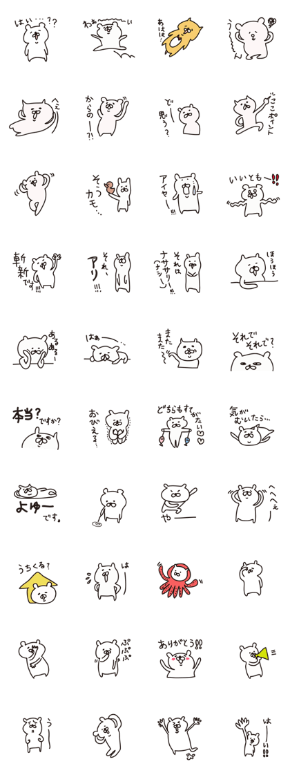 relax mouse  GORONSUKE