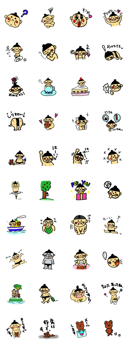 Dosukoi ! Mr. Sumo 2