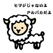 By not a sheep's alpaca