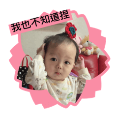 Kellysu_20200305180619