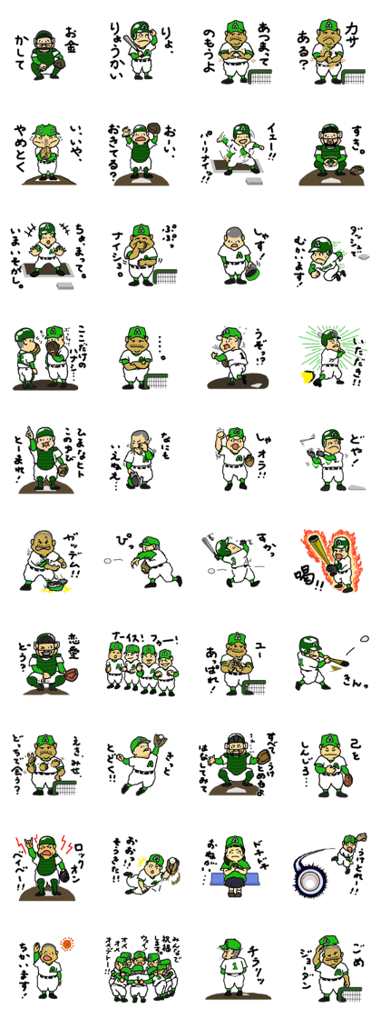 Signals of Legend school baseball team