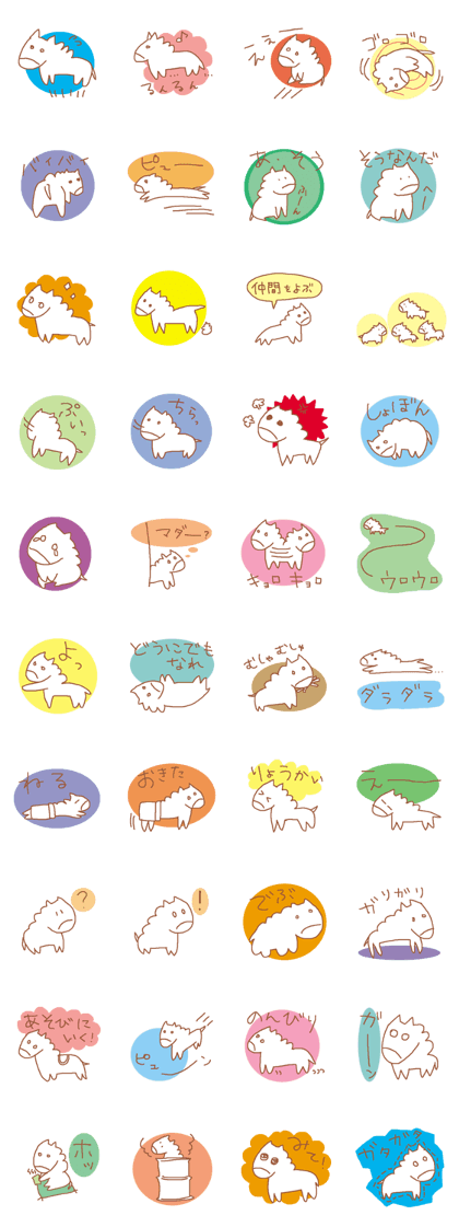 It is a cute horse illustrations