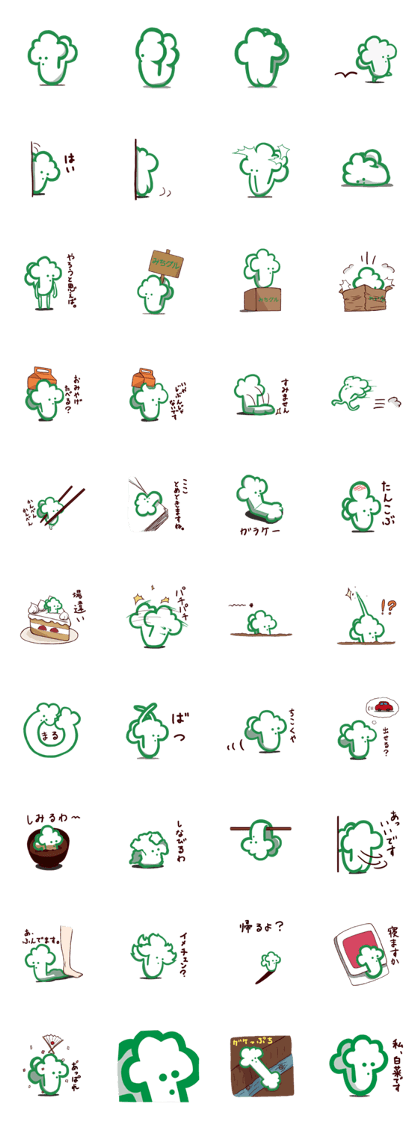Michiguru-kun