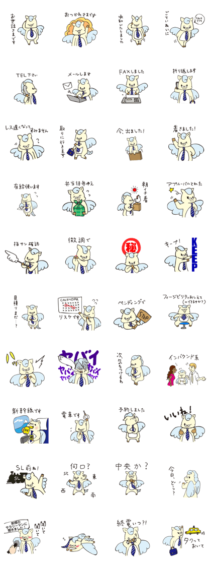 HIGASHISHIMBASHI PEGASUS KACHO 04