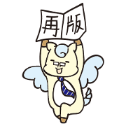 HIGASHISHIMBASHI PEGASUS KACHO 03