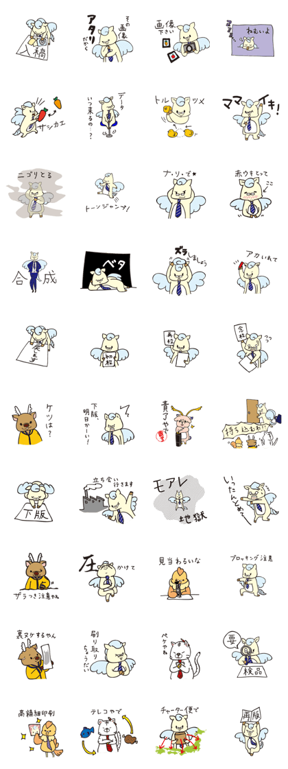 HIGASHISHIMBASHI PEGASUS KACHO 03