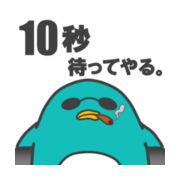 Unique Penguin Sticker fat