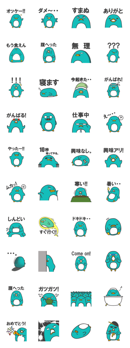 Unique Penguin Sticker fat