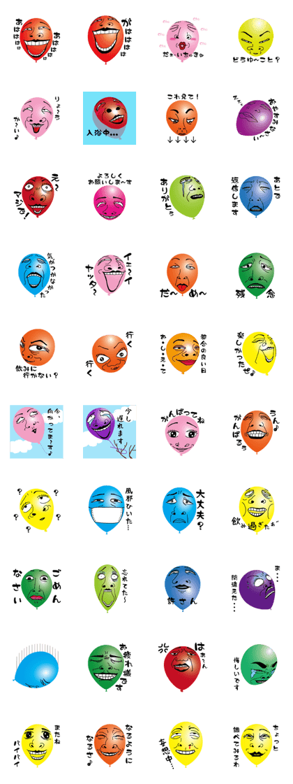 man-faced balloon