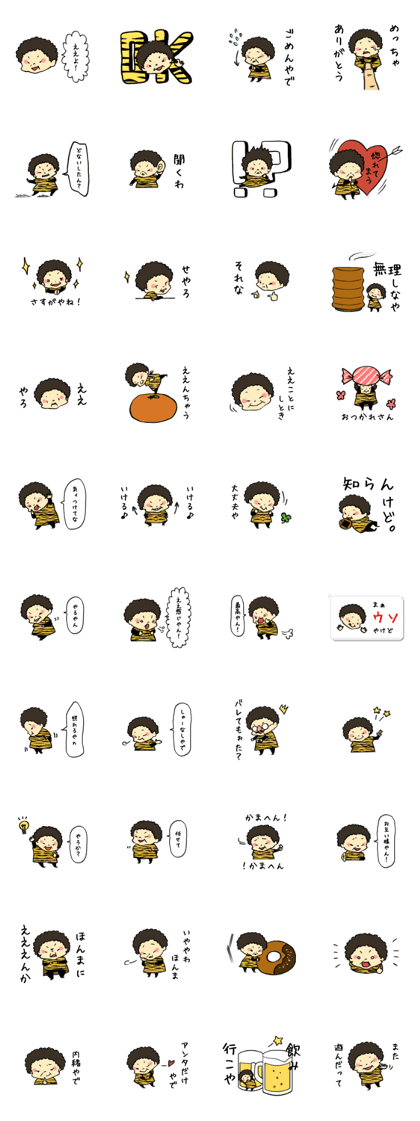 Nice Kansai dialect