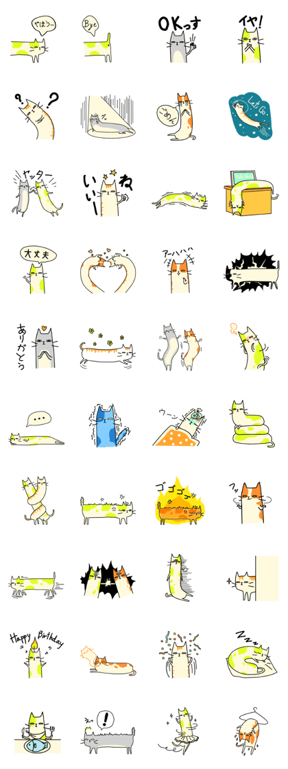 SNAKAT (Japanese edition)