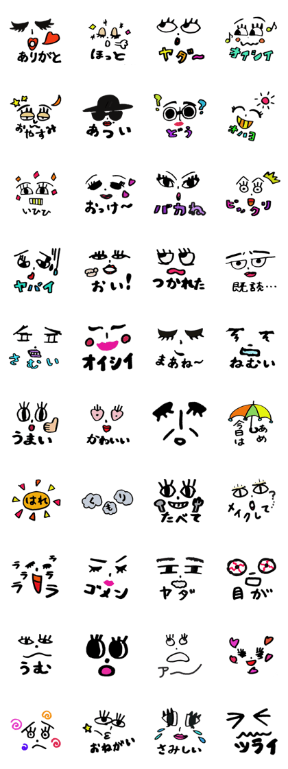 Cuuute emoticon sticker