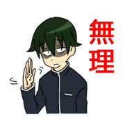 Mr.Hikutu.