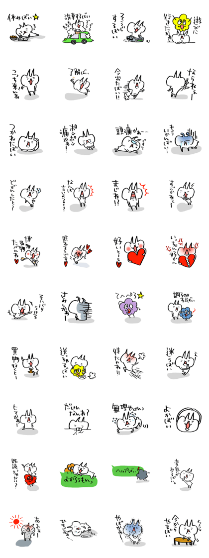 scribble cat 6