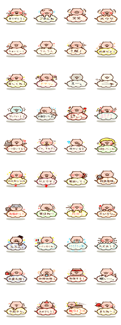 akaringo's balloon pig